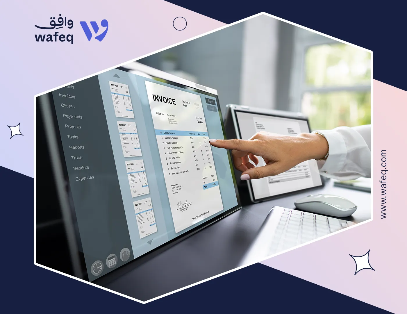 الزكاة والضريبة والجمارك تحدد معايير تطبيق المرحلة الحادية عشرة للفوترة الإلكترونية